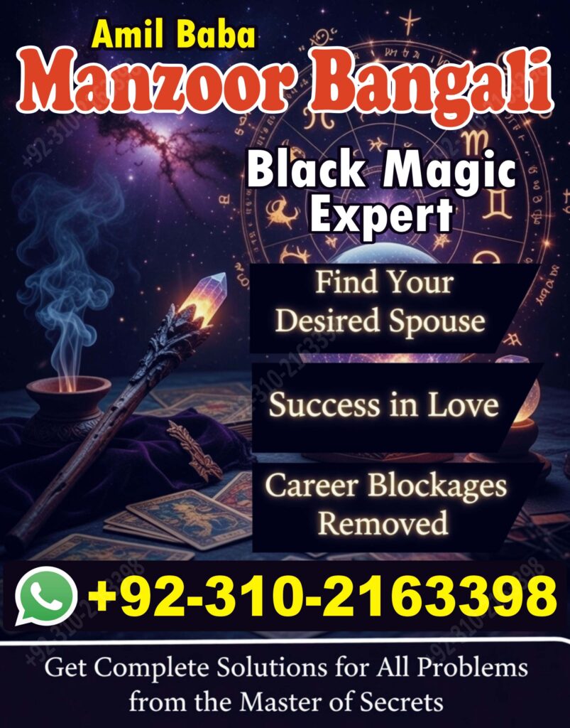 Amil Baba in Gujranwala