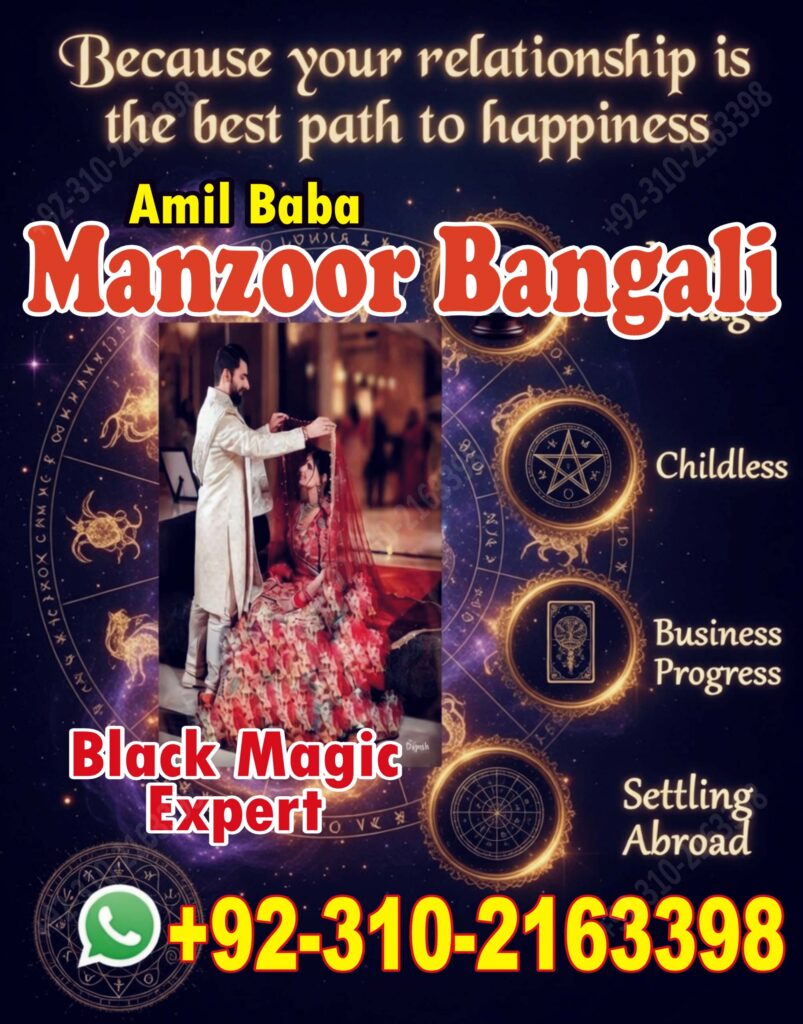 Amil Baba in Sukkur | 03102163398