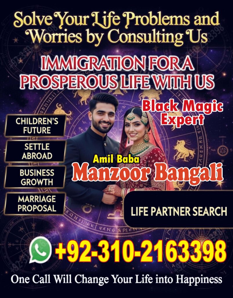 Amil Baba in Larkana | 03102163398